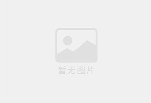 沁园混凝土拆除公司的电话号码是多少？